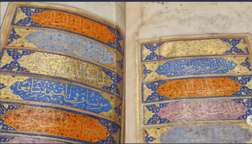 8 لاکھ 63 ہزار پاؤنڈ میں مغل دور سے منسلک قرآنی مخطوطے کی خریداری