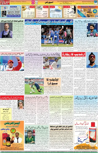 Page 12